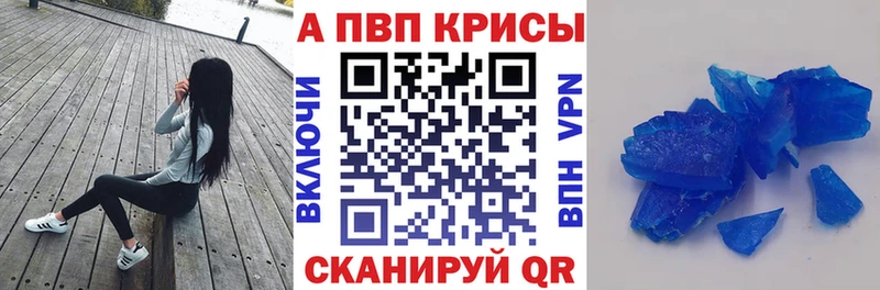 Alpha PVP Crystall  Юрьев-Польский 