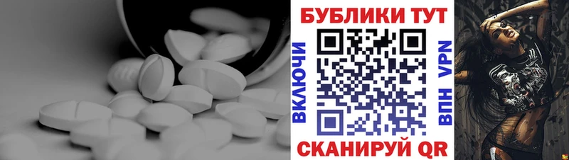Ecstasy 99%  ОМГ ОМГ вход  Юрьев-Польский 