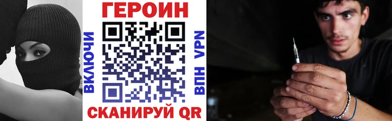 Героин афганец блэк спрут как войти Юрьев-Польский