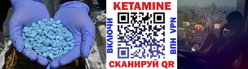 Кетамин ketamine  нарко площадка наркотические препараты  Юрьев-Польский 