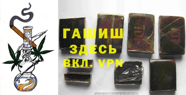 Альфа ПВП Белокуриха