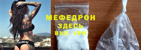 амфетамин Беломорск