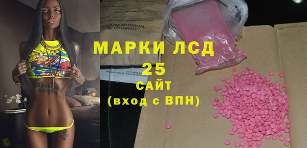стафф Белоозёрский