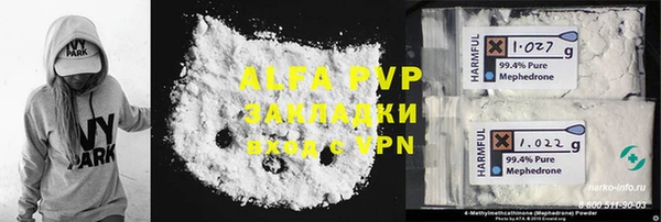 стафф Белоозёрский