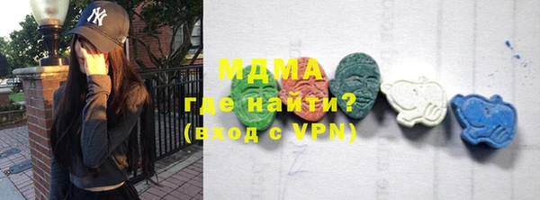Альфа ПВП Белокуриха