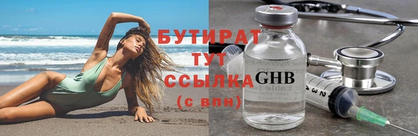стафф Белоозёрский
