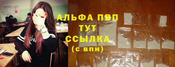 амфетамин Беломорск