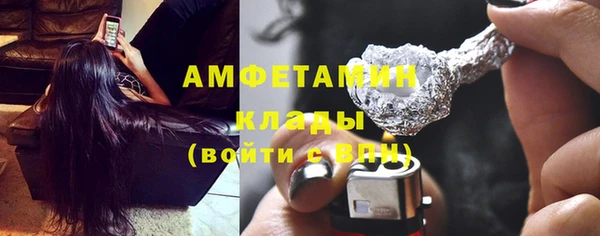 Альфа ПВП Белокуриха