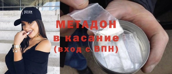 стафф Белоозёрский