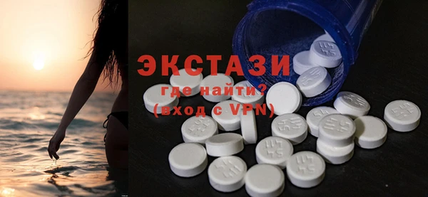 стафф Белоозёрский
