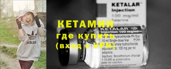 амфетамин Беломорск