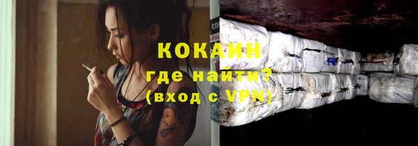 стафф Белоозёрский