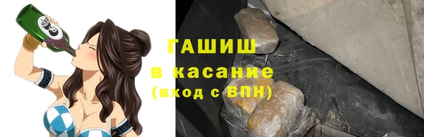 амфетамин Беломорск