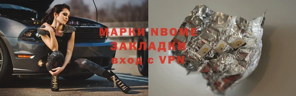 амфетамин Беломорск