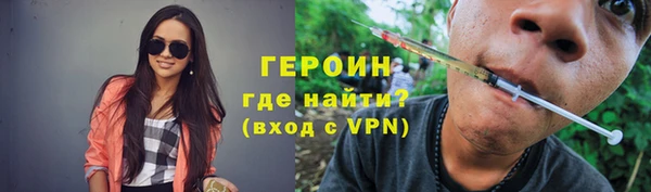 Альфа ПВП Белокуриха