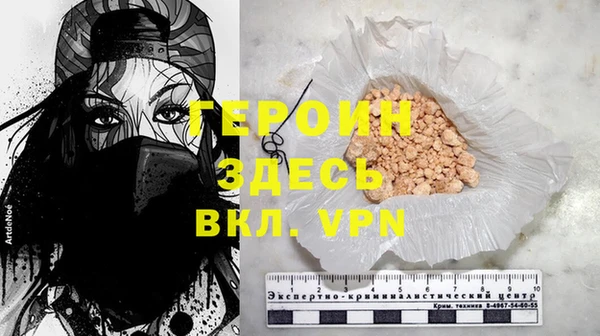 стафф Белоозёрский