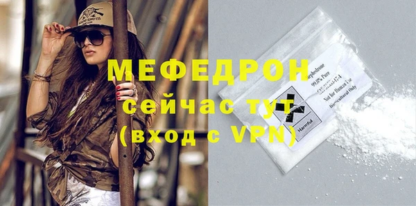 стафф Белоозёрский