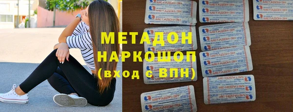 экстази Балабаново