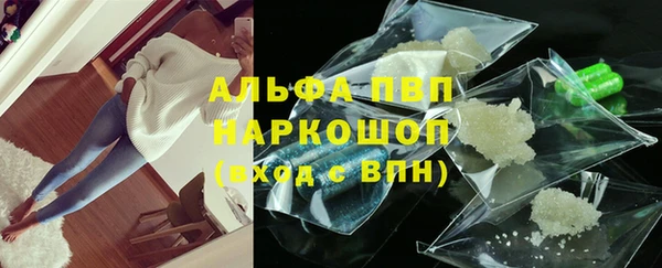 амфетамин Беломорск