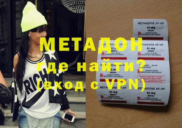 Альфа ПВП Белокуриха