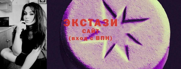 стафф Белоозёрский