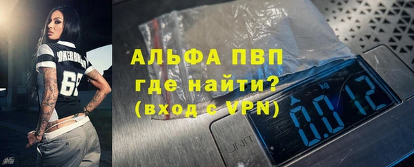 бутират Балахна