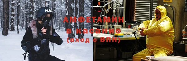 амфетамин Беломорск