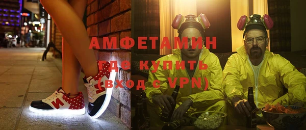 амфетамин Беломорск
