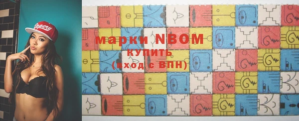 стафф Белоозёрский
