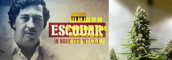 амфетамин Беломорск
