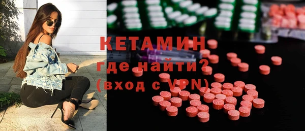 амфетамин Беломорск