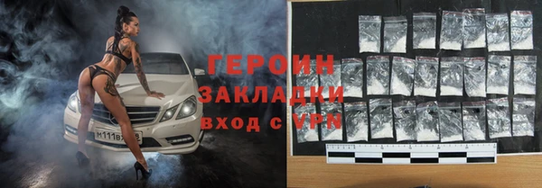 стафф Белоозёрский