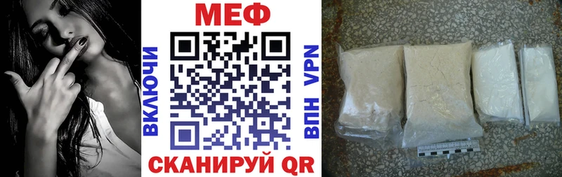МЕГА рабочий сайт  наркота  Юрьев-Польский  МЕФ мука 