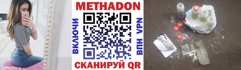 МЕТАДОН мёд  Юрьев-Польский 