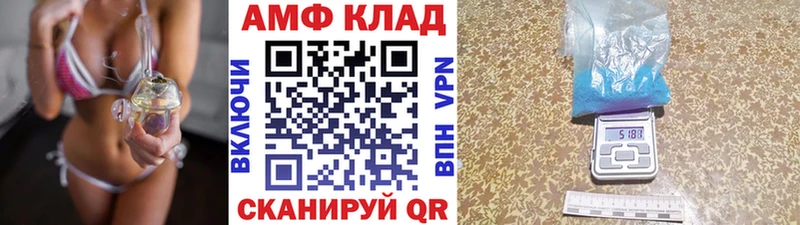 МЕТАМФЕТАМИН витя  купить  цена  Юрьев-Польский 