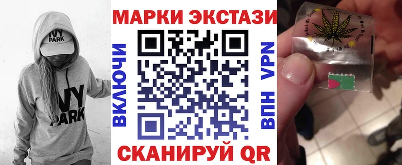 Марки 25I-NBOMe 1,8мг  mega ссылка  Юрьев-Польский 